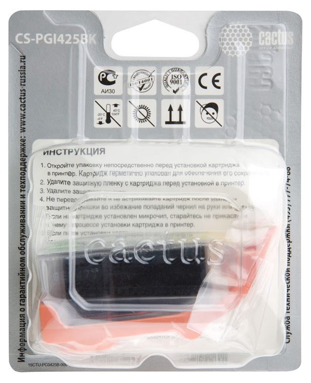 Картридж CACTUS  CS-PGI425BK для Canon PIXMA iP4840, MG5140/5240/6140/8140, MX884, черный