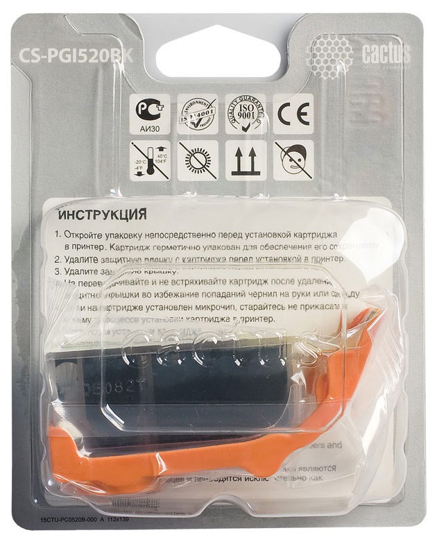 Картридж Cactus CS-PGI520BK для CANON PIXMA  MP550 iP3600/iP4600, черный, 344 стр.