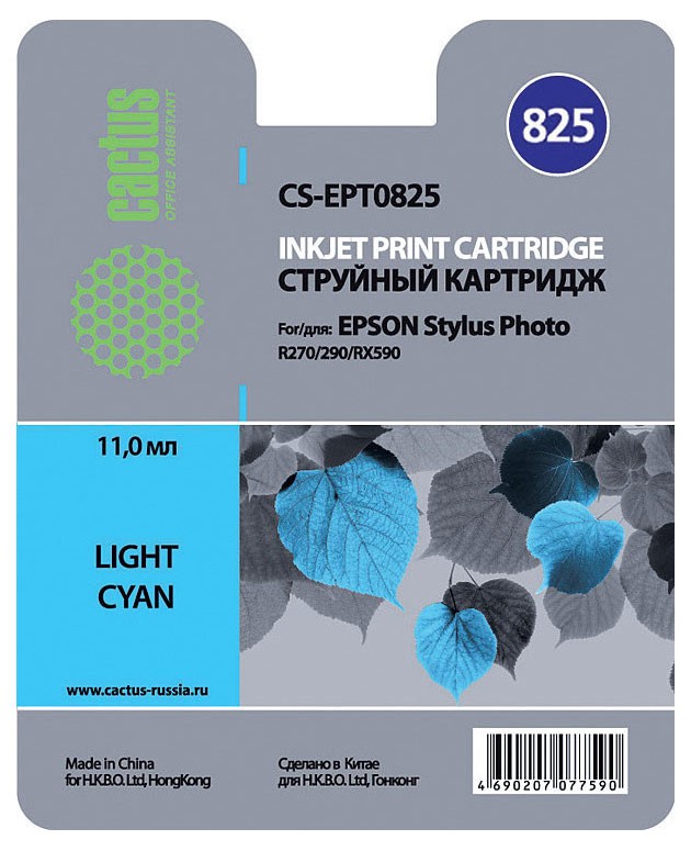 Картридж CACTUS  CS-EPT0825 для Epson Stylus Photo R270/290/RX590, светло-голубой , 460 стр., 11 мл.