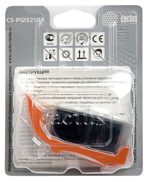 Картридж CACTUS  CS-PGI525BK для CANON PIXMA iP4850/MG5250/MG5150/iX6550/MX885, 16 мл